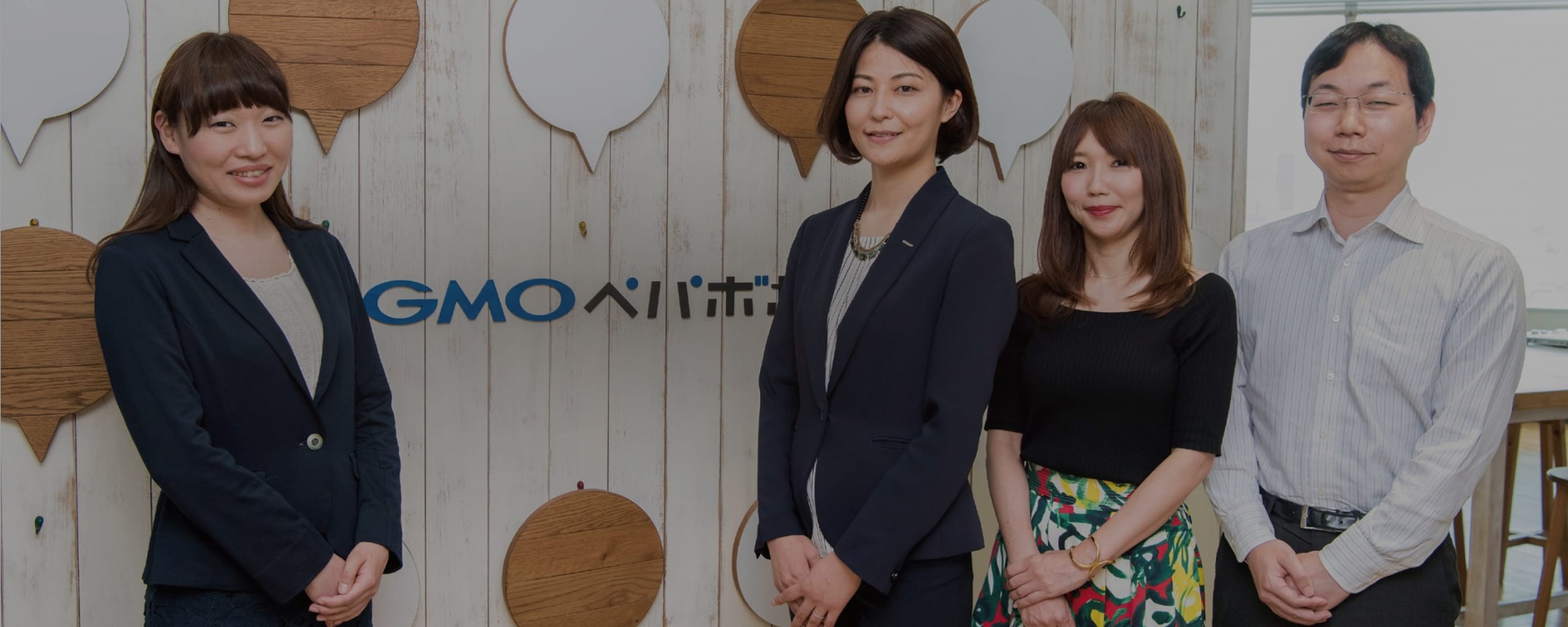 GMOインターネットグループ x 会計士